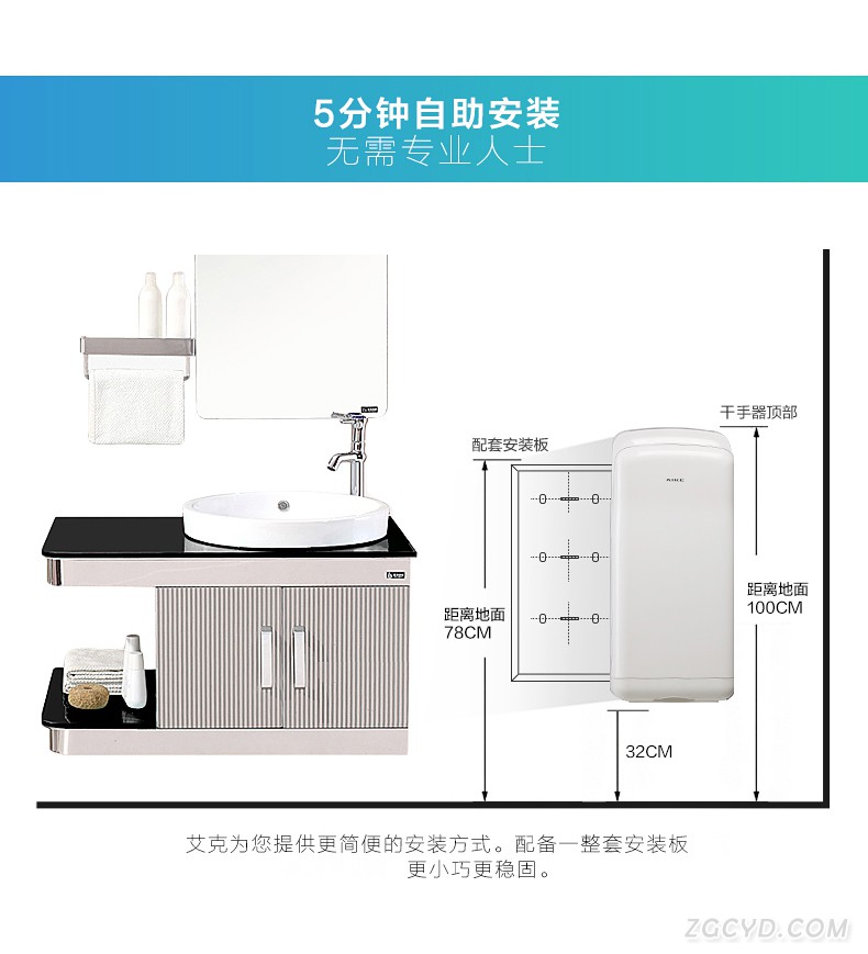 AIKE艾克双面干手器 有刷电机AK2005H图片十九