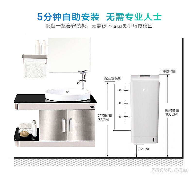 AIKE艾克双面干手器  喷气式干手机AK2030图片十九