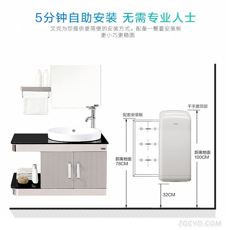 AIKE艾克双面干手器 无刷电机AK2006H图片二十八