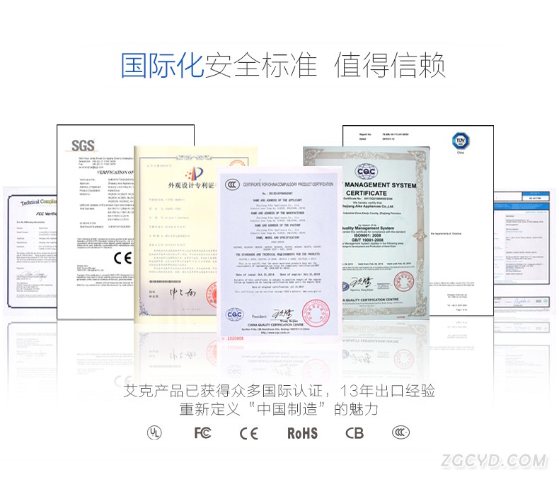 AIKE艾克高速干手器 简洁型烘手器AK2630图片二十