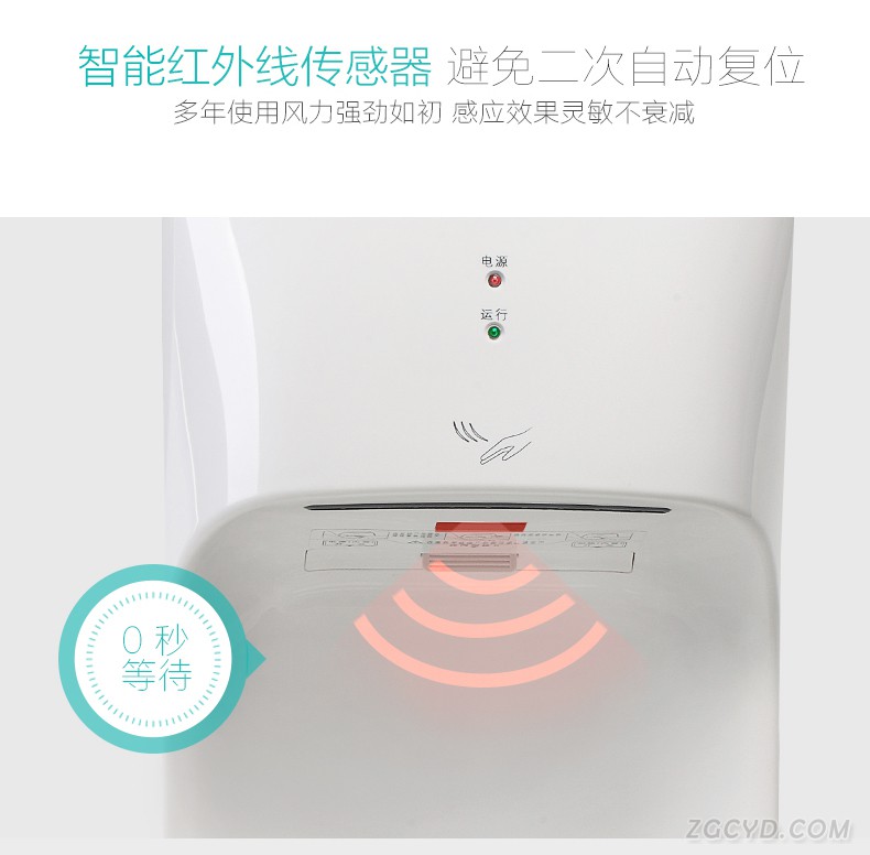 AIKE艾克高速干手器 单面烘手器AK2632图片十二