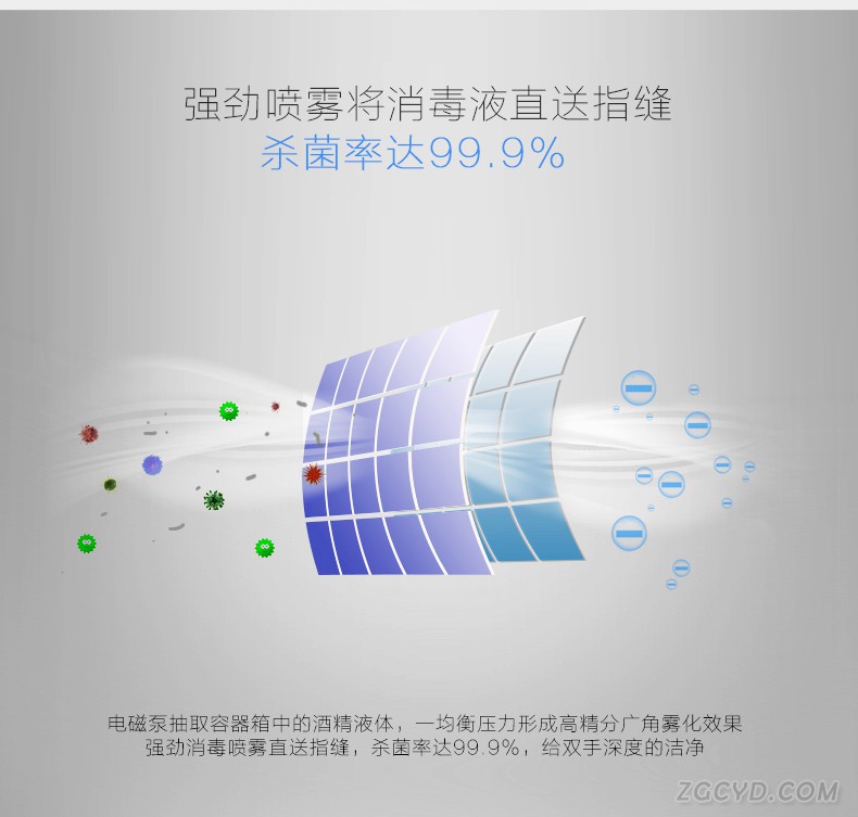 AIKE艾克感应手消毒器 大容量消毒机AK3137图片七