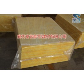 玻璃棉板 高温玻璃棉板 离心玻璃棉板 供应厂家批发