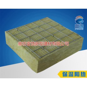 钢丝网岩棉板 插丝岩棉板 成交价格