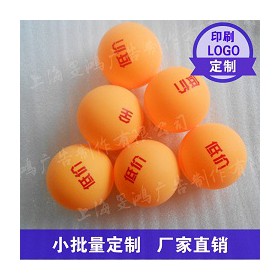 定制logo训练三星乒乓球