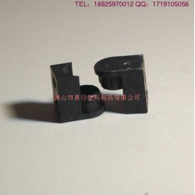 吧台配件，吧台脚塞 塑料塞
