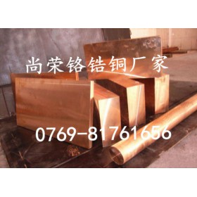 铬青铜电极帽，铬青铜导电嘴，铬青铜模具块