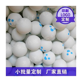 定制logo印表情乒乓球