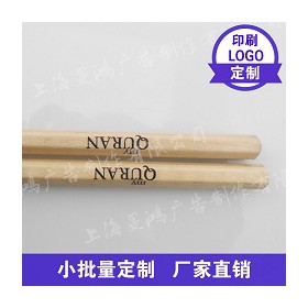 加工定制logo绘图木制六角原木铅笔
