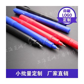 加工定制logo小双头油性记号笔