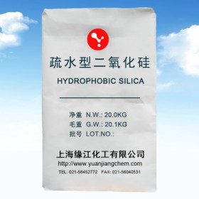 疏水型二氧化硅低吸湿性、很好的分散性