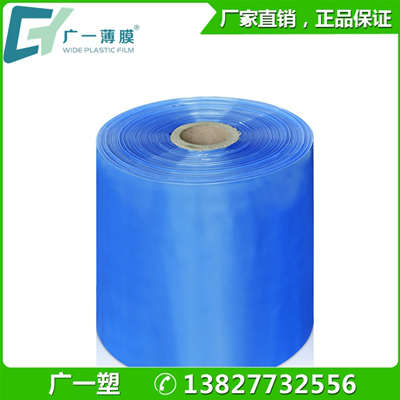 厂家供应品质款pvc热收缩膜 铝材包装膜收塑膜塑料薄膜图2