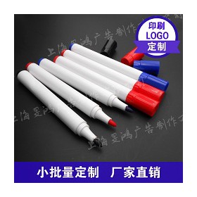 定制logo白板笔办公用品文具