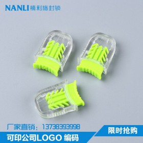 SL-03电力封条 多规格防盗铅封电力铅封 电子铅封