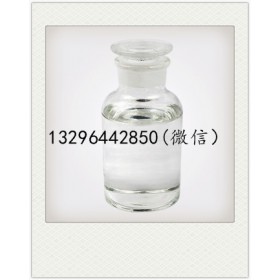 聚苯乙烯磺酸钠CAS号:	25704-18-1乳化剂水处理剂