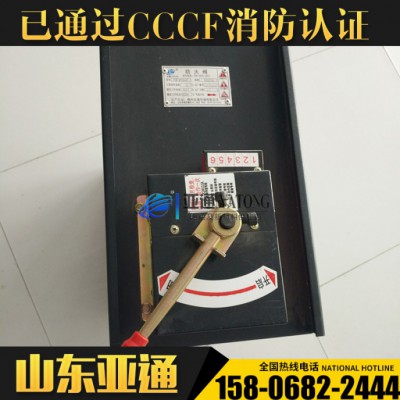 电动防火阀,70度,280度,3C防火调节阀,排烟防火阀图2