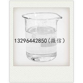 异丁酸甲酯CAS号:547-63-7食用香精香料增香剂