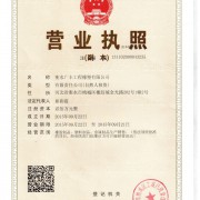 衡水广丰工程橡塑有限公司