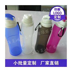 定制logo多功能户外可折叠水杯