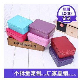 定制logo长方形铁盒