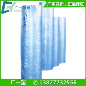 厂家现货供应卫浴门收缩袋 PVC木门热收缩膜 透明塑料薄膜