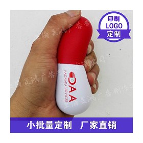 定制logo可缓解压力握力球