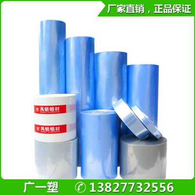 厂家直销pvc热收缩膜 推拉门透明包装膜 pvc收塑膜 定制图2