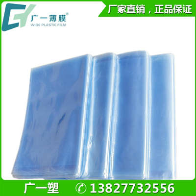 厂家直销pvc热收缩膜 推拉门透明包装膜 pvc收塑膜 定制图3