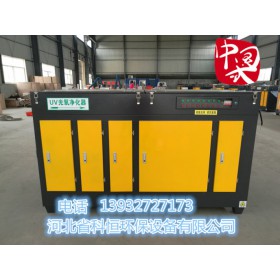 uv光催化氧化废气净化器安装