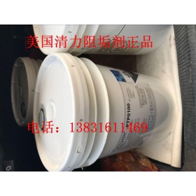 反渗透PTP0100八倍浓缩清力阻垢剂