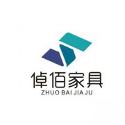 河南倬佰家具有限公司