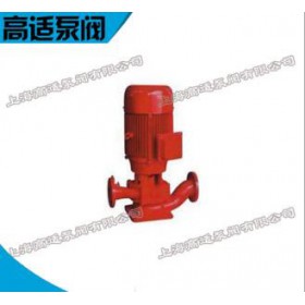 XBD-L立式单级单吸消防泵 消防稳压专用泵 立式离心消防泵
