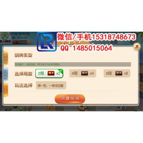 浙江房卡棋牌游戏开发app手机麻将制作