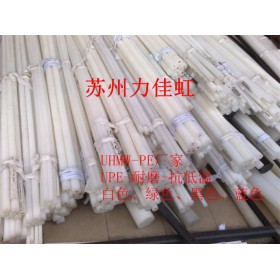 UHMW-PE-1000棒、加玻纤/防静电UHMW-PE棒