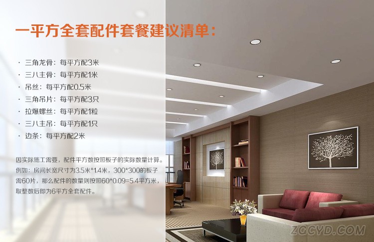 详情页g1
