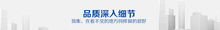 详情页q1