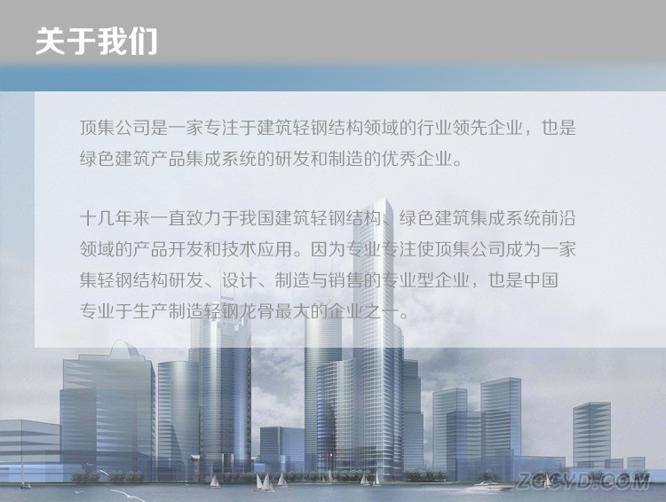 详情页m