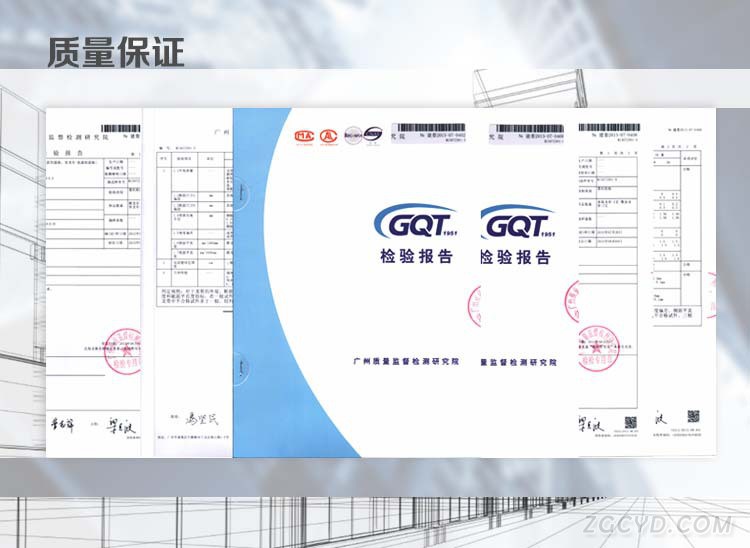 详情页E4