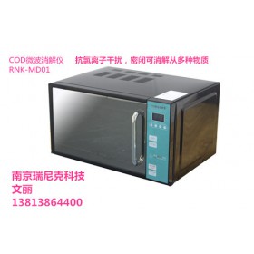 水样检测专用COD微波消解仪，厂家试销
