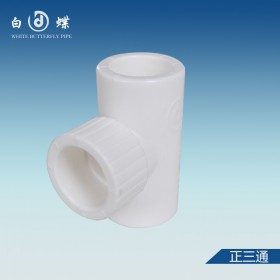 管道经销商加盟地暖品牌_PERT十大品牌管材