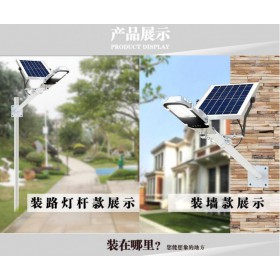 LED太阳能路灯头户外防水道路灯小区灯庭院灯挑臂太阳能路灯