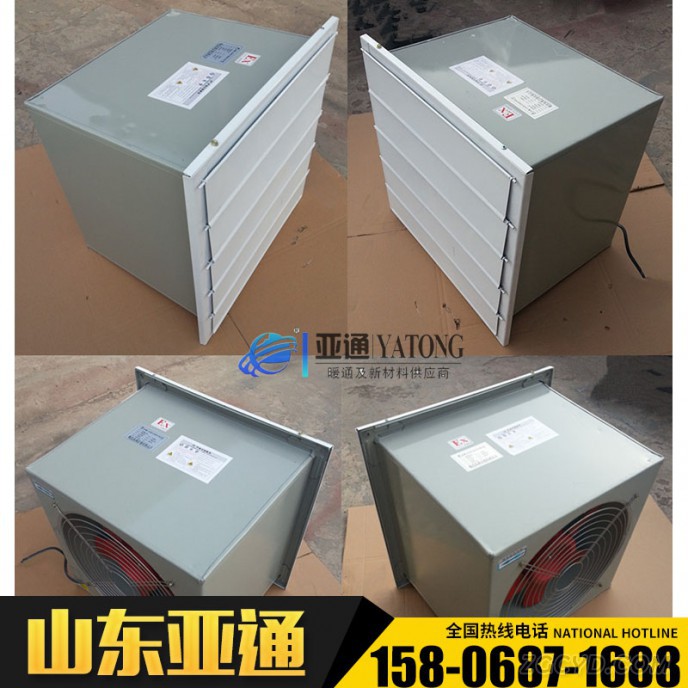 DFBZ方形壁式轴流风机 (2)