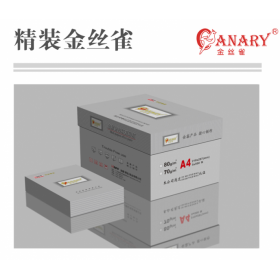 金丝雀特级精装 (A3/ 70g）复印纸