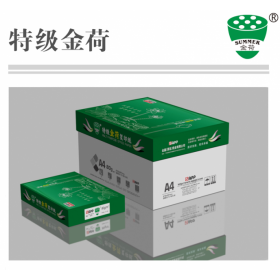 特级金荷（70g/A4 ）复印纸