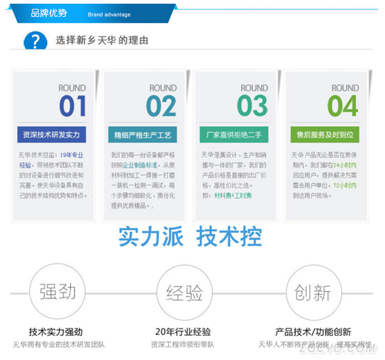 无轴螺旋输送机 无轴螺旋输送机