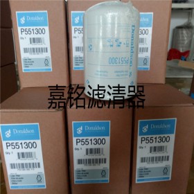 唐纳森p551300机油滤芯