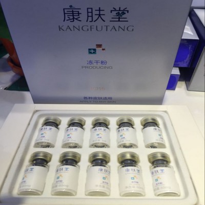 原装正品 康肤堂系列护肤品 酵素精华液果蔬冻干粉眼霜图2