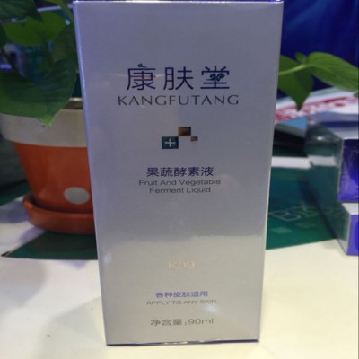 原装正品 康肤堂系列护肤品 酵素精华液果蔬冻干粉眼霜图3