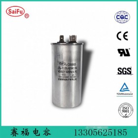 35UFCBB65-450VAC厂家直销
