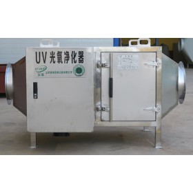 山东硕博环保 UV光氧净化器